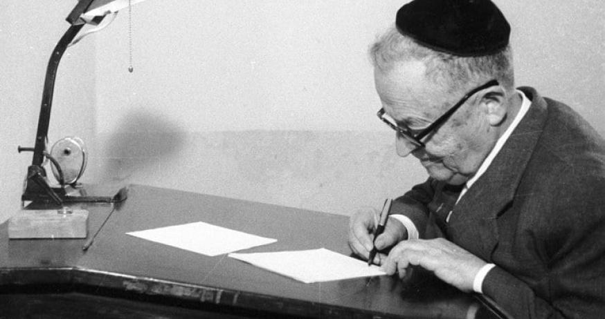 ש"י עגנון (שנתי)